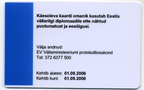 EST-HD-01001 - 
                    <Verso>
                