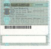 Image 28248 of Recto - identity