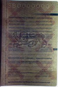 EST-IO-01004 - 
<Paġna/i ta' ġewwa> - Marka tal-ilma