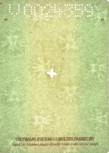 EST-JO-01001 - 
<Inner page(s)> - Watermark