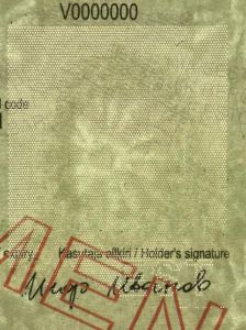 EST-JO-02001 - 
<Paġna tal-bijodata> - Immaġni tal-wiċċ