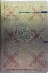 EST-JO-03002 - 
<Paġna/i ta' ġewwa> - Marka tal-ilma