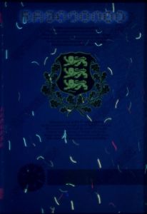 EST-JO-04002 - 
<Qoxra &ndash; ta' wara, minn ġewwa> - Element UV