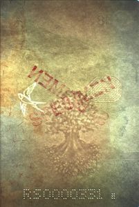 EST-JO-08001 - 
<Vnitřn&iacute; strana (strany)> - Vodoznak