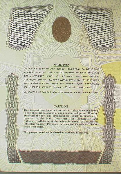 ETH-AO-02001 - 
<Copertina frontale, lato interno>
                