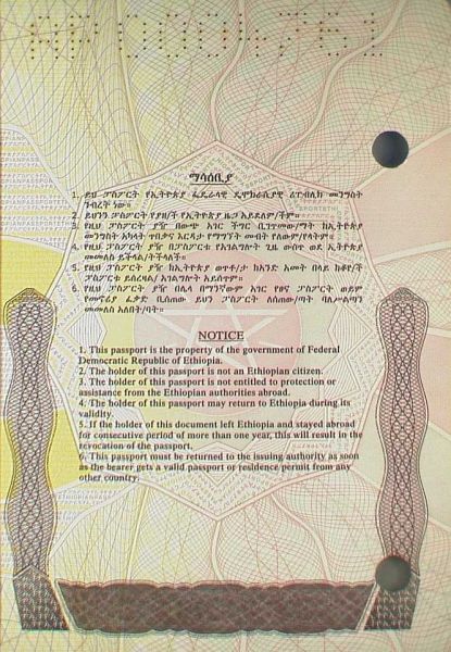 ETH-AO-02001 - 
<Retrocopertina, lato interno>
                