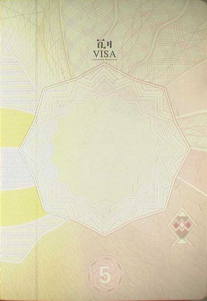 ETH-AO-02001 - 
<Vnitřn&iacute; strana (strany)>
                