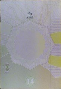 ETH-AS-01001 - 
<Paġna/i ta' ġewwa>
                