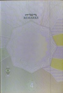 ETH-AS-01001 - 
<Inner page(s)>
                