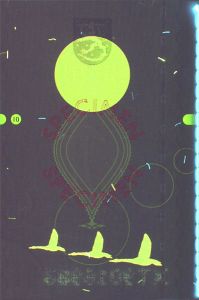 FIN-AP-04001 - 
<Paġna/i ta' ġewwa> - Element UV