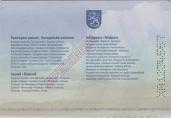 Image 362732 of Integrated card - verso