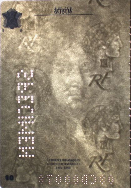 FRA-AD-02001 - 
<Inner page(s)> - Watermark