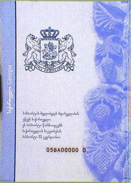 GEO-AD-02001 - 
<Vidinė priekinio viršelio pusė>
                