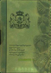 GEO-AD-02001 - 
<Schutblad (voor)> - UV-beveiliging