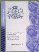 Image 179158 of Inside front cover