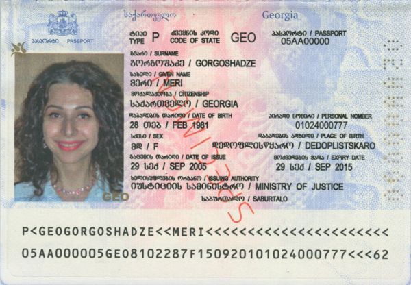 GEO-AO-02001 - 
<Tessera integrata con dati anagrafici - recto (identit&agrave;)>
                