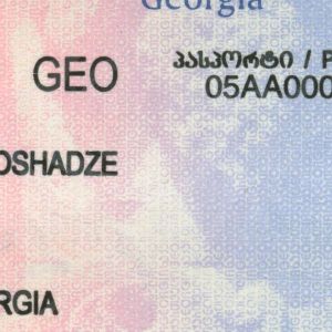 GEO-AO-02001 - 
<Kard tal-bijodata integrata - recto (identit&agrave;)> - Teknika ta&rsquo; stampar