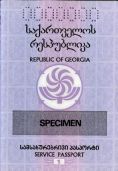 Image 112791 of Pagina(e) interna(e)