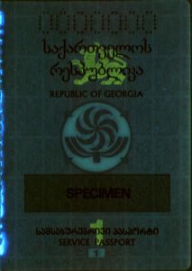 GEO-AS-01001 - 
<Vnitřn&iacute; strana (strany)> - Jištěn&iacute; v UV světle