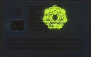 GEO-BO-01001 - 
<Verso> - Elemento UV