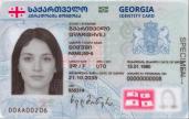 GEO-BO-02001, O