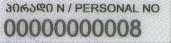 Image 385401 of Personal data