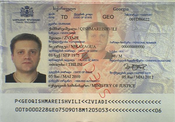 GEO-JO-02001 - 
<Pagina dei dati anagrafici>
                