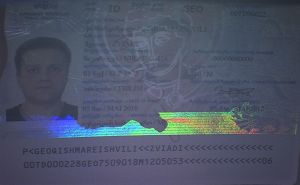 GEO-JO-02001 - 
<Personaldatenseite> - Folie (Laminat)