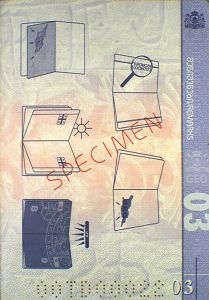 GEO-JO-02001 - 
<Pagina(e) interna(e)> - Tecnica di stampa