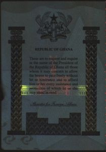 GHA-AO-02001 - 
<Qoxra &ndash; ta' quddiem, minn ġewwa> - Element UV
