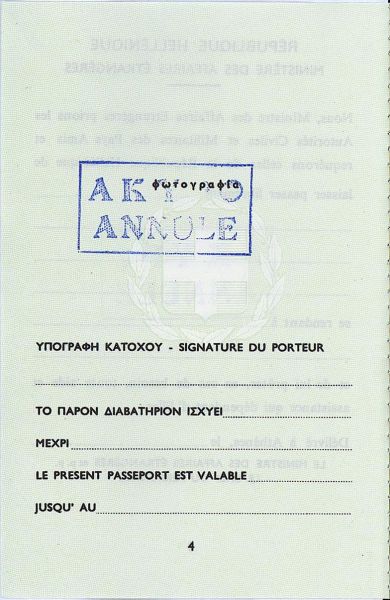 GRC-AD-01001 - 
<Paġna tal-bijodata>
                