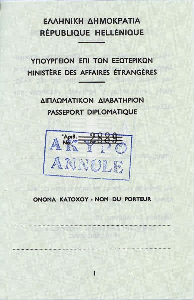 GRC-AD-01001 - 
<Pagina(e) interna(e)>
                