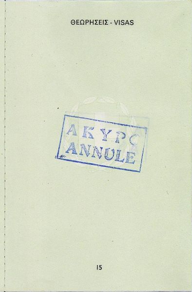 GRC-AD-01001 - 
<Vnitřn&iacute; strana (strany)>
                