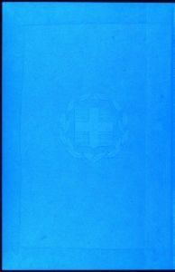 GRC-AD-01001 - 
<Desky - předn&iacute; předs&aacute;dka> - Jištěn&iacute; v UV světle