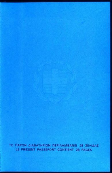 GRC-AD-01001 - 
<Qoxra &ndash; ta' wara, minn ġewwa> - Element UV