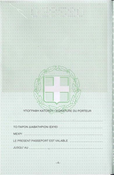 GRC-AD-02001 - 
<Persondataside>
                
