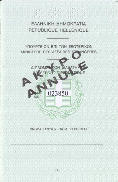 GRC-AD-02001 - 
<Vnitřn&iacute; strana (strany)>
                