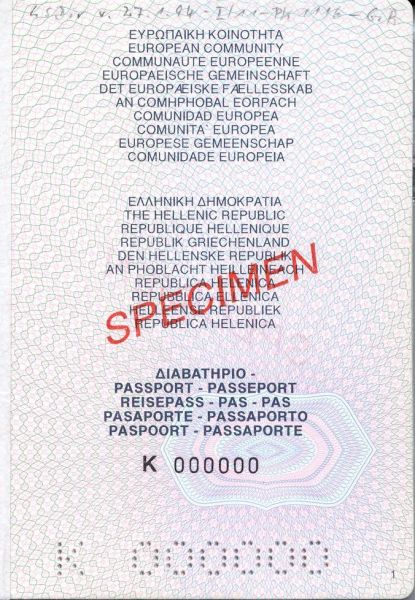 GRC-AO-01001 - 
<Vnitřn&iacute; strana (strany)>
                