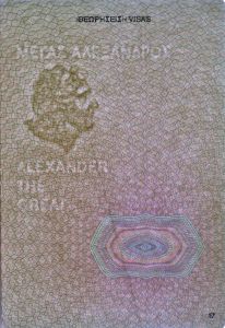 GRC-AO-01004 - 
<Dokumentside(r)> - Vandm&aelig;rke