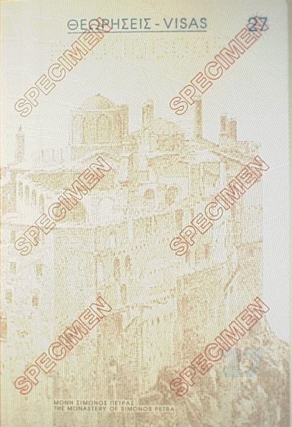 GRC-AO-03003 - 
<Vnitřn&iacute; strana (strany)>
                
