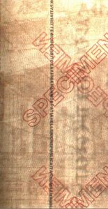 GRC-AO-03003 - 
<Vnitřn&iacute; strana (strany)> - Z&aacute;kladn&iacute; vrstva