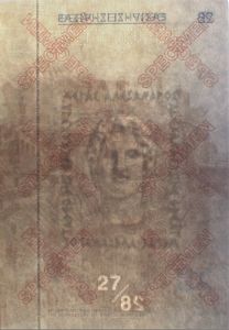 GRC-AO-03003 - 
<Vnitřn&iacute; strana (strany)> - Vodoznak