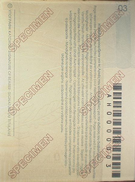 GRC-AO-03005 - 
<Strana s osobn&iacute;mi &uacute;daji>
                