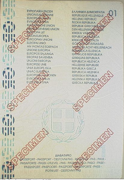 GRC-AO-03005 - 
<Vnitřn&iacute; strana (strany)>
                