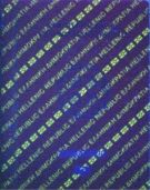 Image 306938 of Element UV