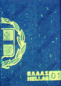 GRC-AO-03005 - 
<Vnitřn&iacute; strana (strany)> - Jištěn&iacute; v UV světle