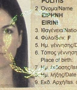 GRC-AO-03006 - 
<Paġna tal-bijodata> - Pellikola