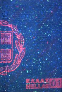 GRC-AO-03006 - 
<Paġna/i ta' ġewwa> - Element UV