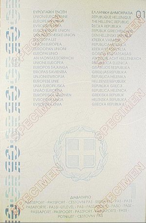 GRC-AO-03007 - 
<Vnitřn&iacute; strana (strany)>
                