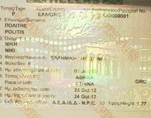 GRC-AO-03007 - 
<Strana s osobn&iacute;mi &uacute;daji> - F&oacute;lie